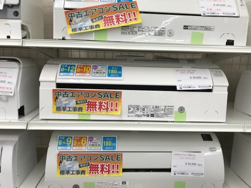 ★ジモティ割あり★ 日立 エアコン RAS-HT28K 2.8kw 2020年製 室内機分解洗浄 KJ1176