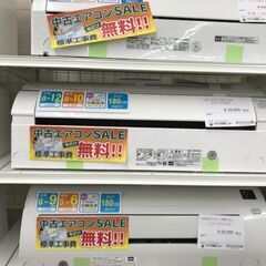 ★ジモティ割あり★ 日立 エアコン RAS-HT28K 2.8kw 2020年製 室内機分解洗浄 KJ1176