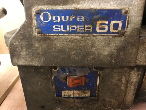 ?大幅値下げ?✨オグラ　SUPER60　パイプマシン　ネジ切り機✨うるま市田場✨