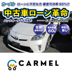 ☆ご成約☆ 安心の12ヶ月保証　距離無制限　　自社ローン中古車販...
