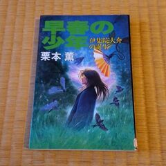 図書館リサイクル本