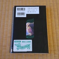 図書館リサイクル本の画像