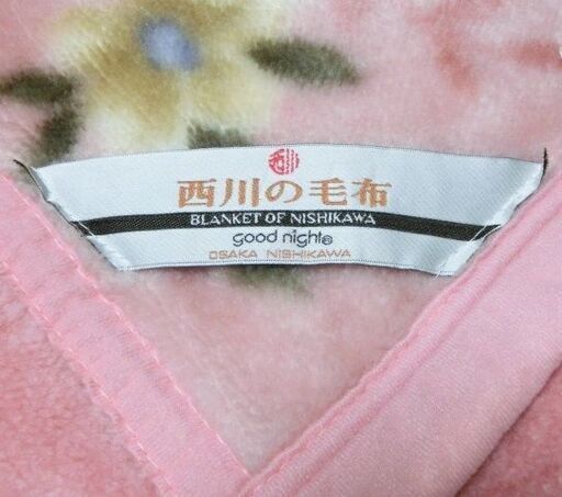 西川　毛布　２枚合わせ　厚め　/　西川の毛布　ブランケット 　シングルサイズ （140×200） 西川毛布