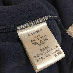 ふわふわカバーオール　50〜70の画像