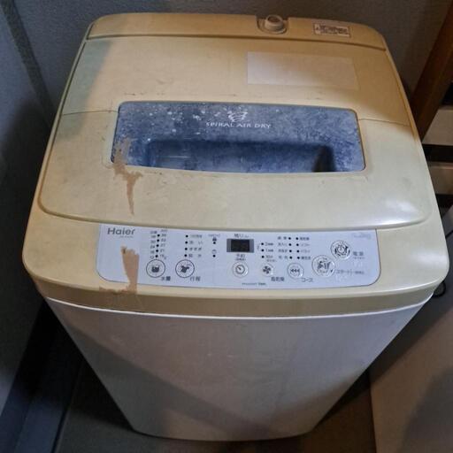 洗濯機2000円