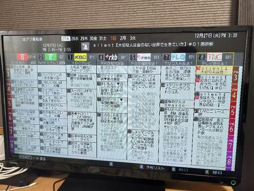 32インチ 東芝製ＴＶ