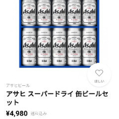 アサヒスーパードライの画像