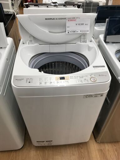 ★ジモティ割あり★ SHARP 洗濯機 6kg 年式2019年製 動作確認／クリーニング済み KJ1190