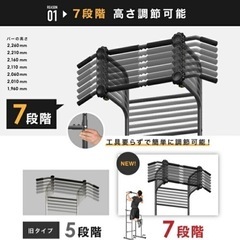 懸垂台の画像