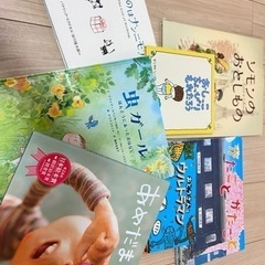 絵本　7冊