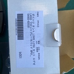 タント　ブレーキパッド　新品