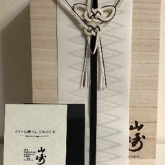 【即購入不可】山崎25年　免税店限定意匠ボトル