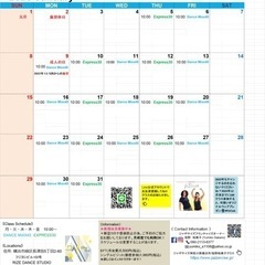 【長津田】ジャザサイズ🎶フィットネスNewYear セール❣️期間中体験1回無料❣️の画像