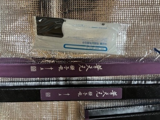 ヘラブナ　普天元　獅子吼　15尺