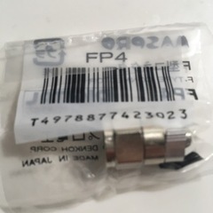 ＦP4 マスプロ　新品の画像