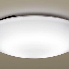 ★Panasonic LED シーリングライト 天井照明 〜12畳 日本製 