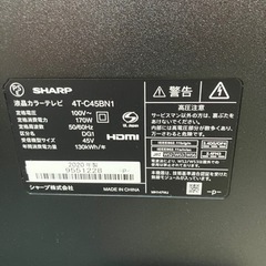 SHARP 液晶テレビ 4T-C45BN1 SHARP BDレコーダーBD-W580