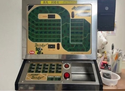 昔懐かしのヒーローダービー