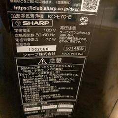 有料優先 空気清浄機　SHARP 黒　動作品の画像