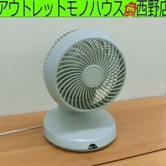 モダンデコ AND・DECO 360°首振りサーキュレーター y...
