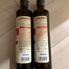 仙台勝山MCTオイル360g×2の画像