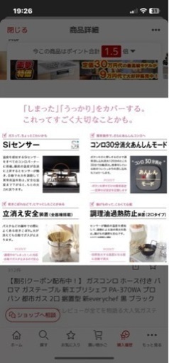 取引きまりました！