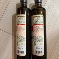 仙台勝山MCTオイル360g×2本の画像