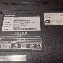 ジャンク dynabook TX66Hの画像