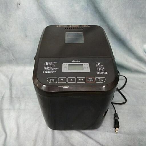 siroca おうちベーカリー SB-1D151　20年製