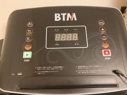 【決まりました！】早い者勝ち値下げ！超美品 !BTM 電動ルームランナー ウォーキングマシーン