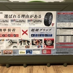 カーメイト　タイヤチェーンの画像
