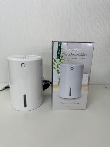 【引取】新品　ペルチェ式 ミニ除湿機 VS-513