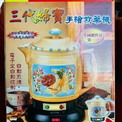 台湾産　高級自動煎じ器　 漢方煎じ器　（手書き絵の工芸品でもある）の画像