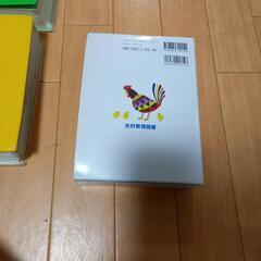【最終値下げ⤵️】小学校で使う漢字辞典の画像