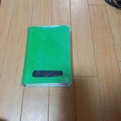 【最終値下げ⤵️】小学校で使う漢字辞典の画像