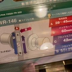 室内用　取り替え鍵の画像