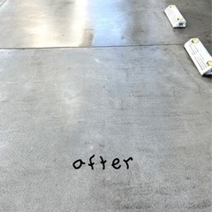駐車場やブロック塀の高圧洗浄水洗い❗️ - 小松島市