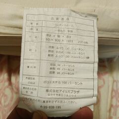 マットレス　6㎝厚　三つ折り　お譲り　引取専用　ペット用　禁煙・非ペット家庭の画像