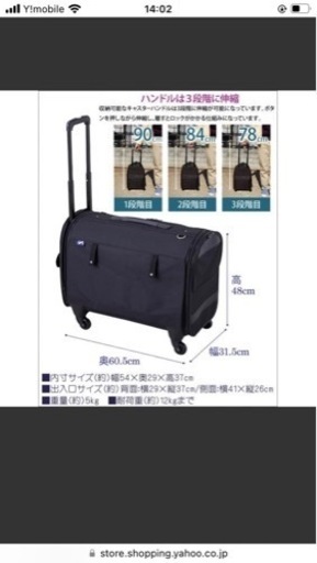 ペット キャリーバッグ