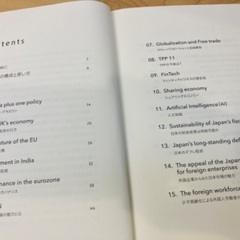 【書籍】【CD付き】知識と教養の英会話  良品の画像