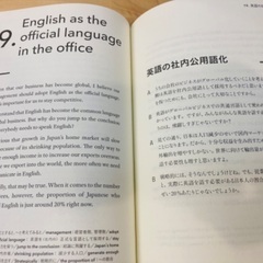 【書籍】【CD付き】知識と教養の英会話  良品の画像