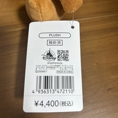 チップとデールぬいぐるみ【未使用品】の画像