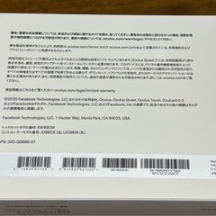 オキュラスQuest 2  256GB.    傷なし購入時起動確認使用