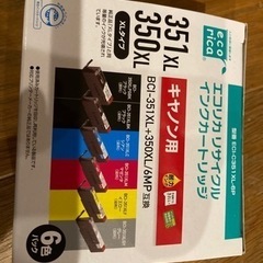 キャノン　インク　351.350 新品　＋　3個の画像