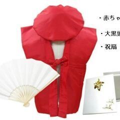 ちゃんちゃんこ　3点セット　還暦　祝い　還暦祝い　赤　プレゼント...