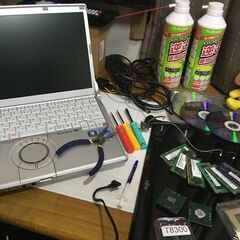 パソコン格安で診断いたします。