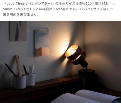 スタンドライト