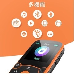 AGPTEK クリップ式MP3プレーヤー Bluetooth5.0 音楽プレーヤー の画像