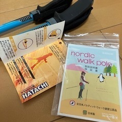 更にお値下げしました！　ノルディックウォーキングポール　新品タグ付きの画像
