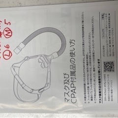 PHILIPS CPAP ノーズクッションMx5の画像